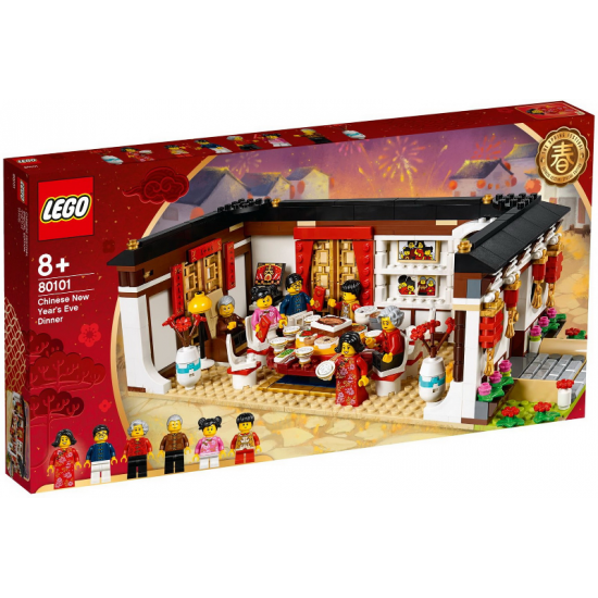 LEGO CHINE Chinese New Year's Eve Dinner 2019